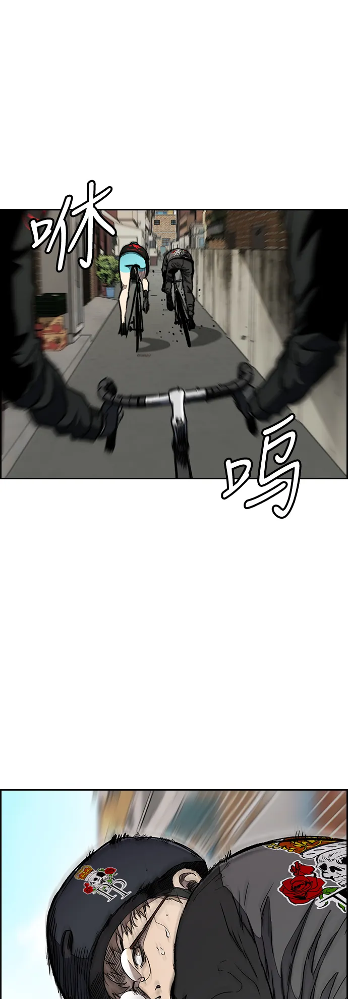 [第3部] 第23话 蜂鸟 VS Punk Prince(6) 第31页