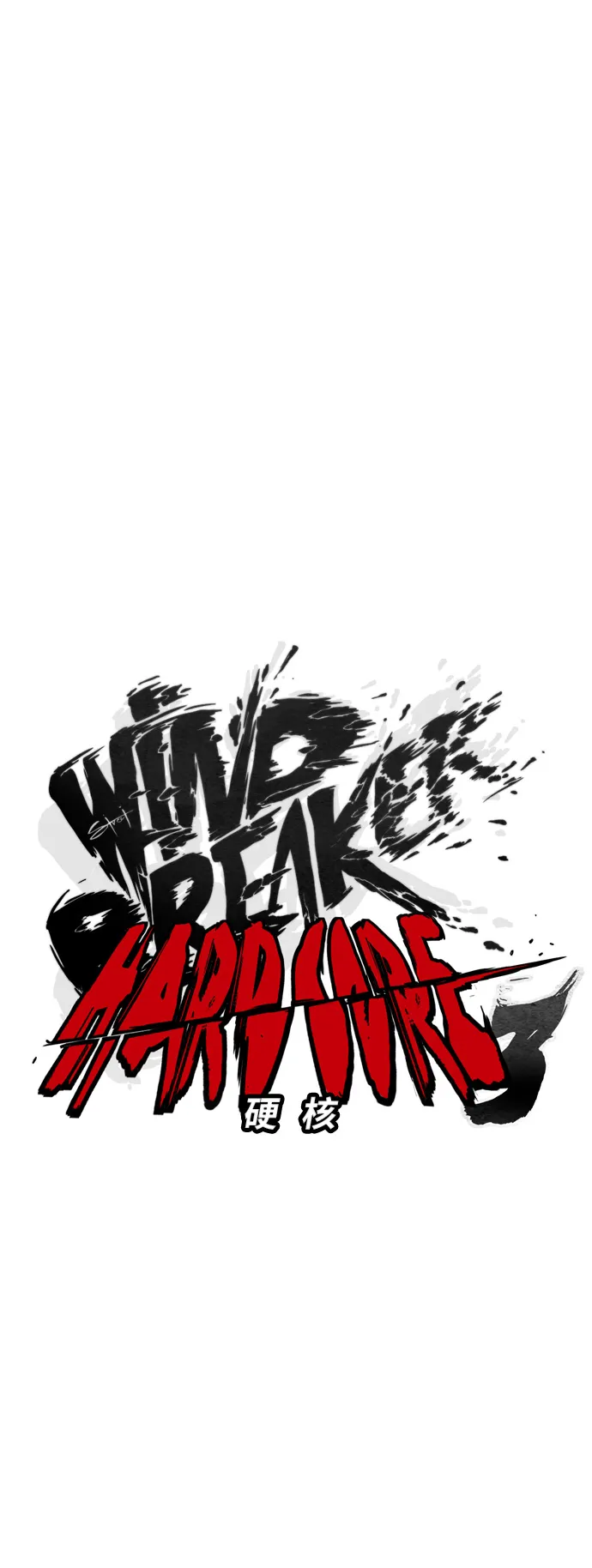 [第3部] 第24话 蜂鸟 VS Punk Prince(FINAL) 第10页