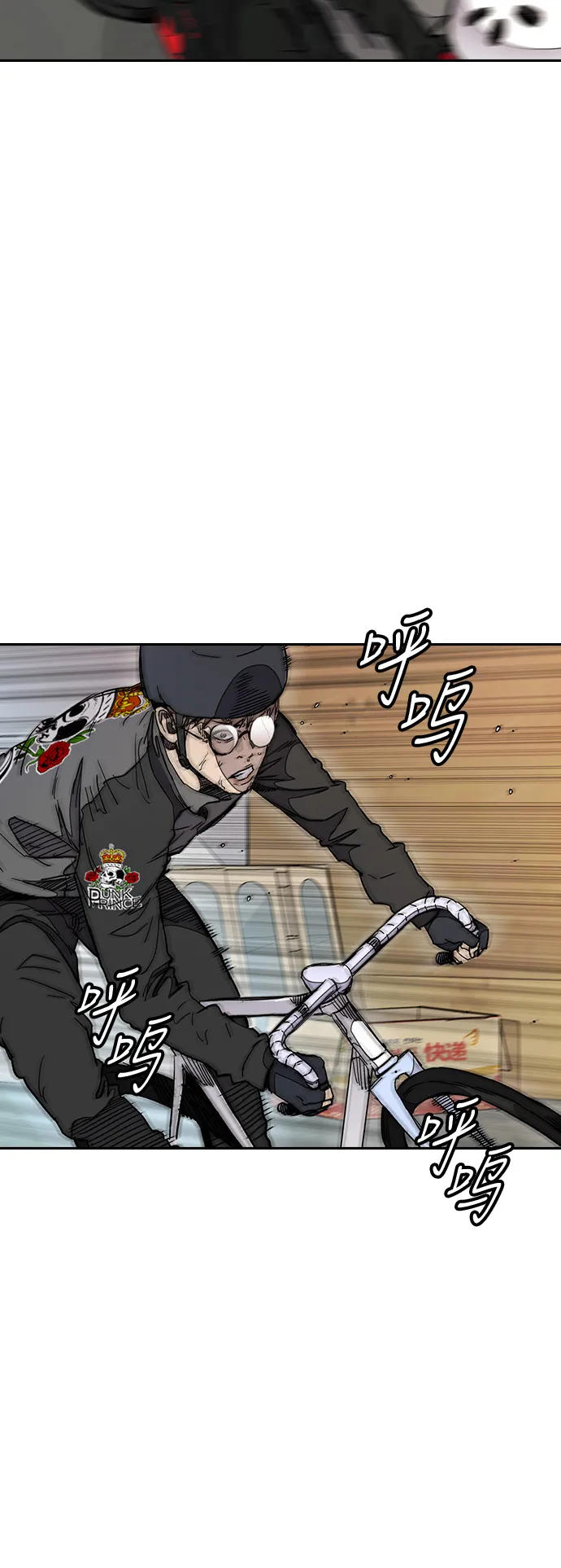 [第3部] 第24话 蜂鸟 VS Punk Prince(FINAL) 第24页