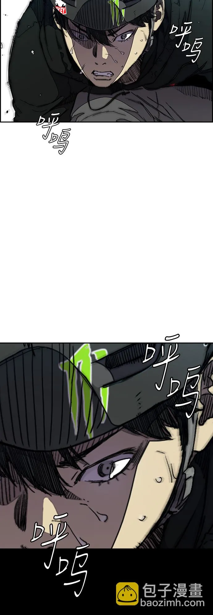 [第3部] 第24话 蜂鸟 VS Punk Prince(FINAL) 第32页