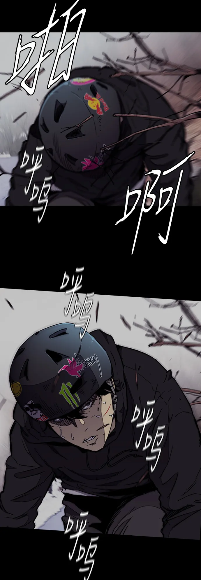 [第3部] 第24话 蜂鸟 VS Punk Prince(FINAL) 第35页