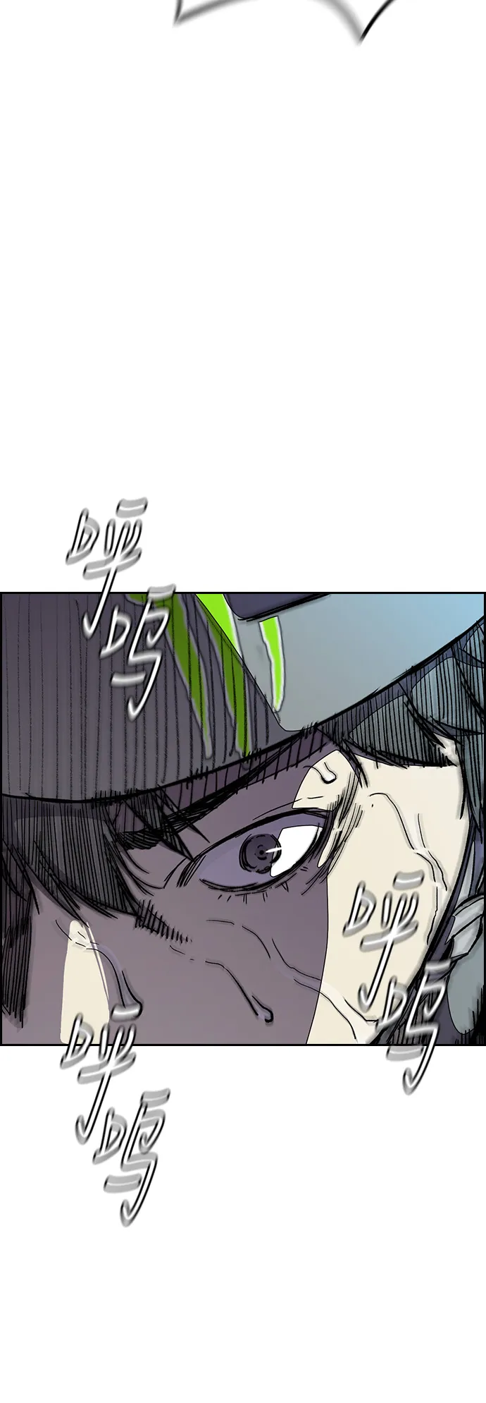 [第3部] 第24话 蜂鸟 VS Punk Prince(FINAL) 第42页