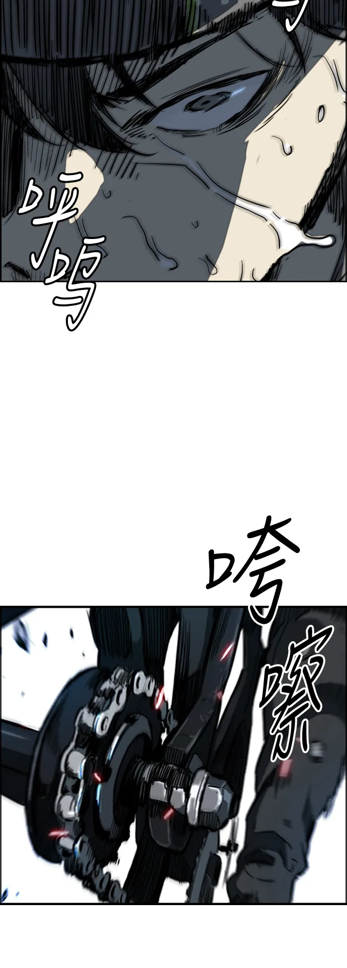 [第3部] 第24话 蜂鸟 VS Punk Prince(FINAL) 第51页