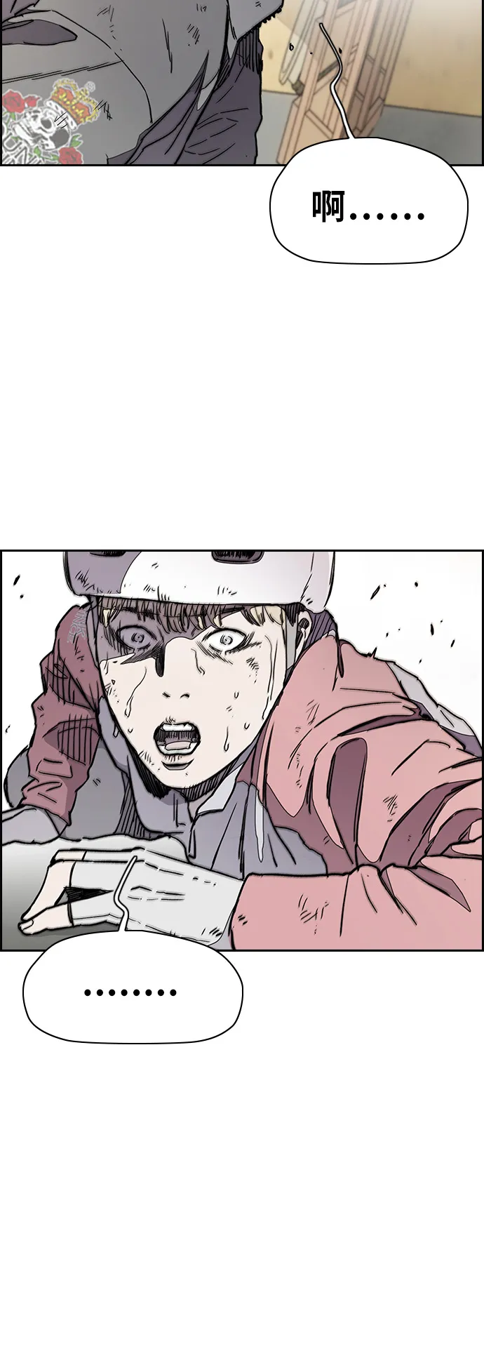 [第3部] 第24话 蜂鸟 VS Punk Prince(FINAL) 第57页