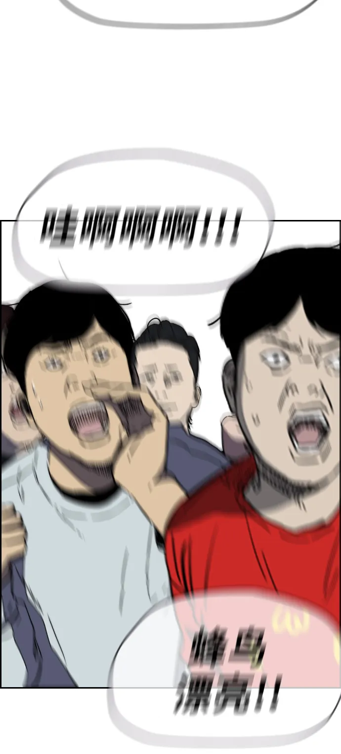 [第3部] 第24话 蜂鸟 VS Punk Prince(FINAL) 第65页