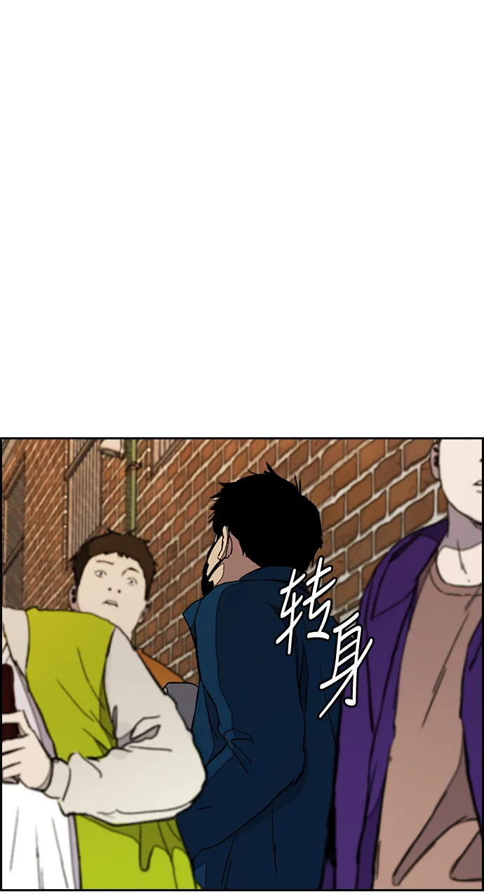 [第3部] 第25话 交叉 第17页