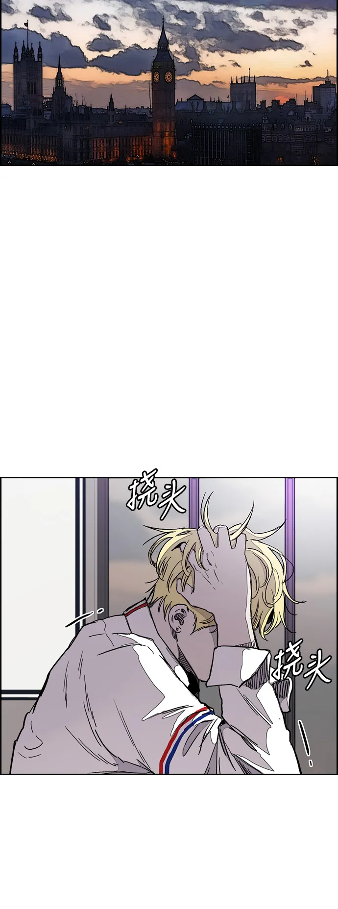 [第3部] 第25话 交叉 第67页
