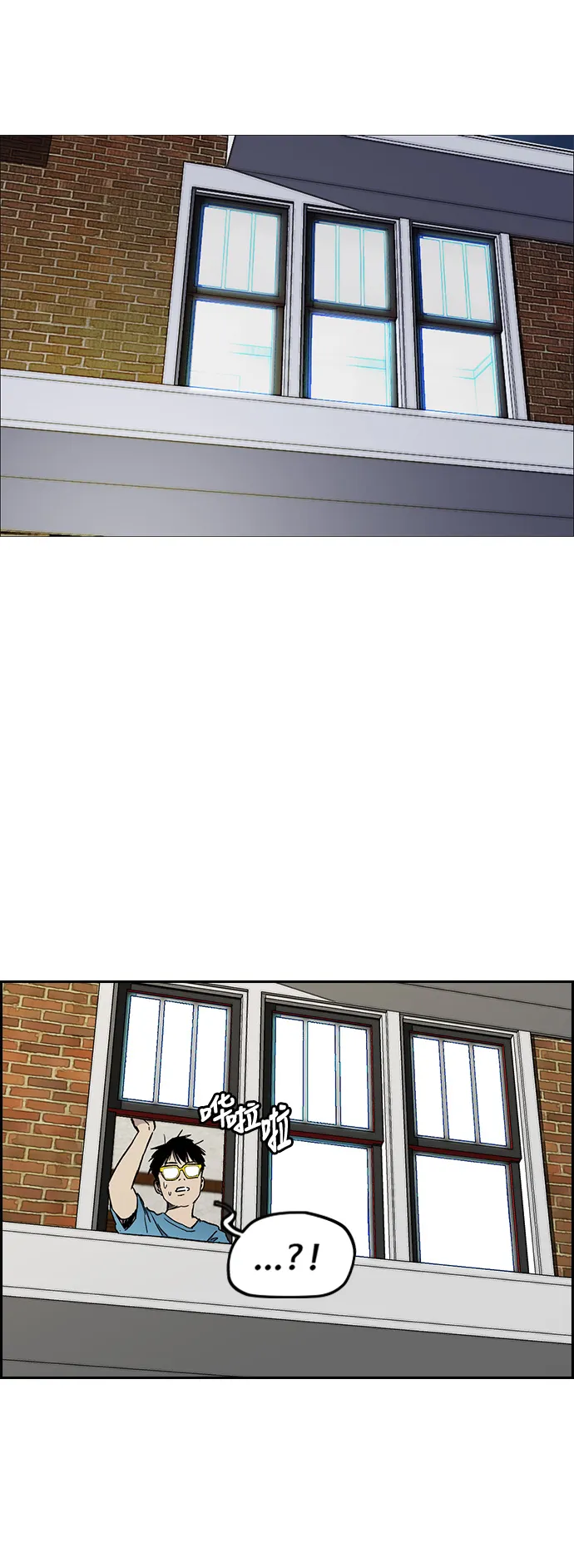 [第3部] 第26话 利害关系 第38页