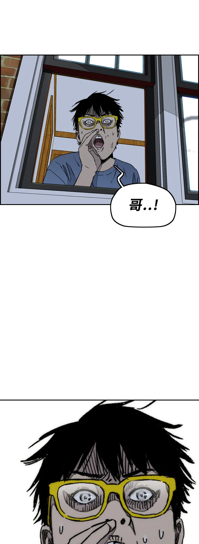 [第3部] 第26话 利害关系 第39页