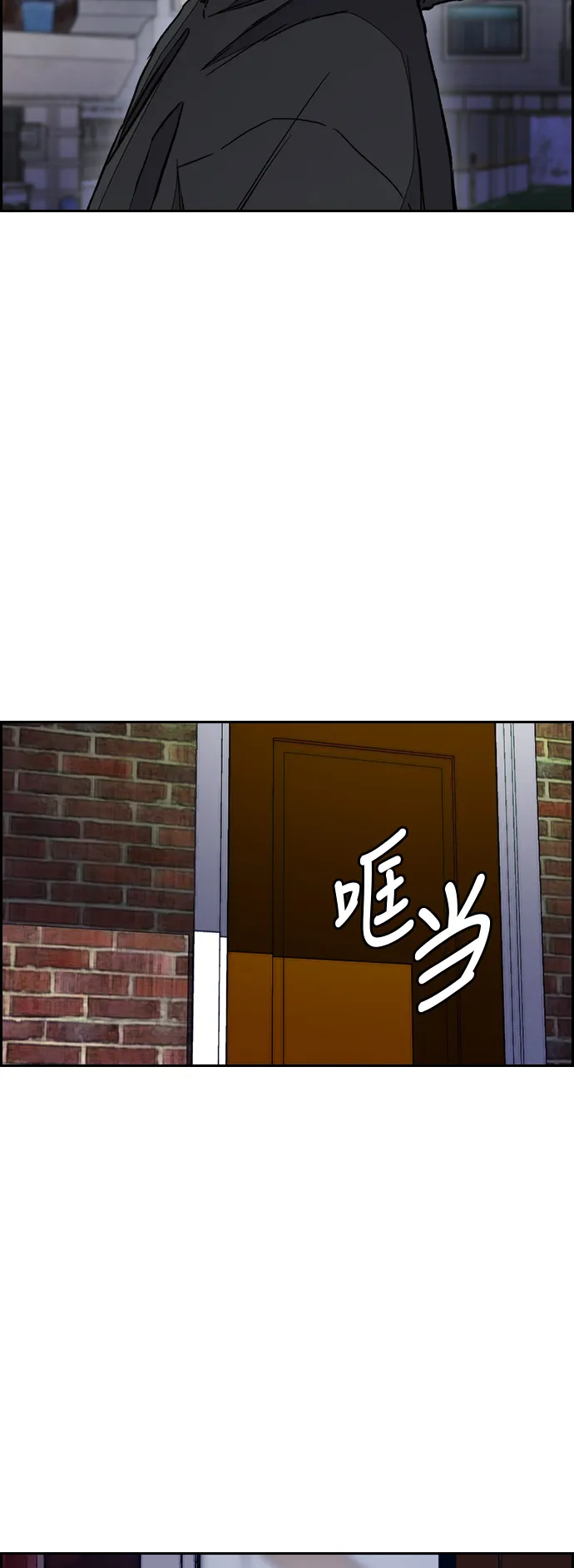 [第3部] 第26话 利害关系 第41页
