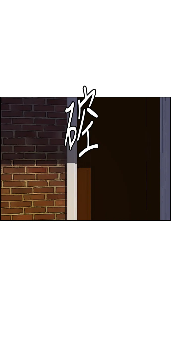 [第3部] 第26话 利害关系 第49页