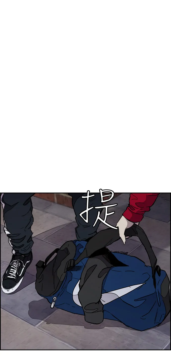 [第3部] 第26话 利害关系 第53页