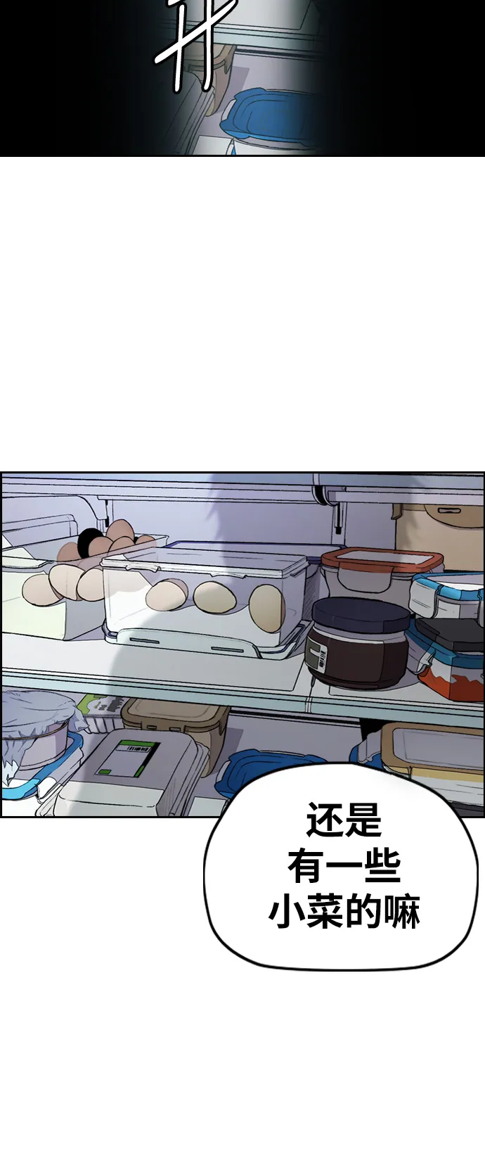 [第3部] 第27话 一夜 第34页