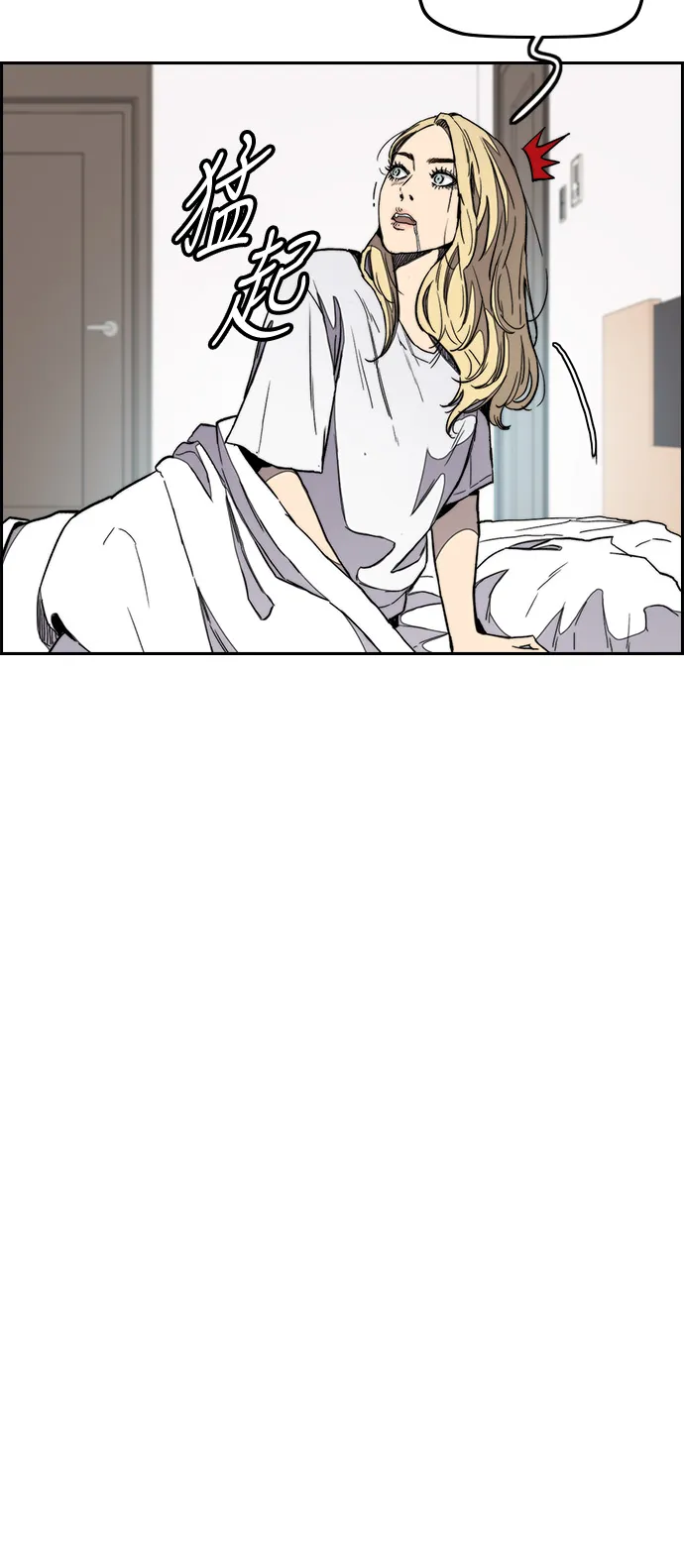 [第3部] 第27话 一夜 第54页
