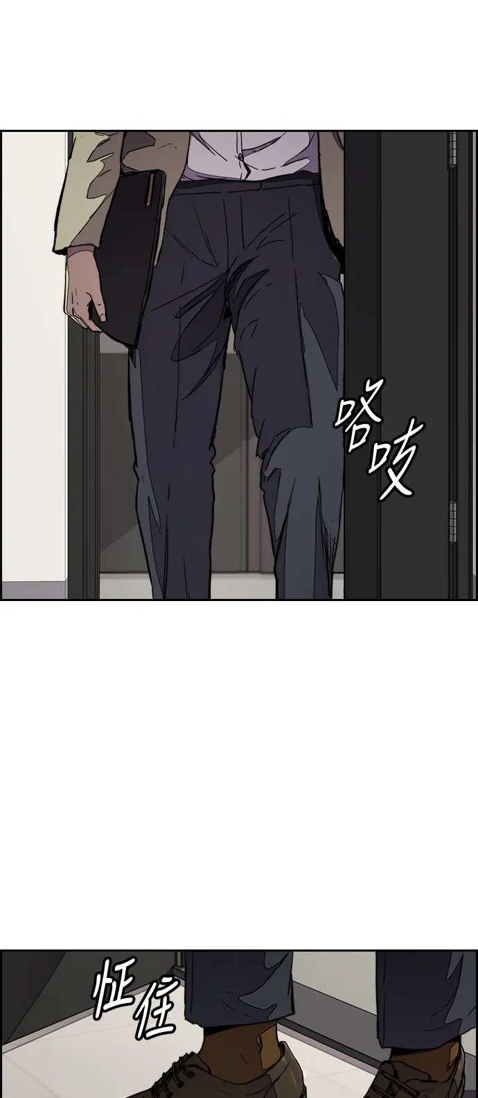 [第3部] 第27话 一夜 第55页