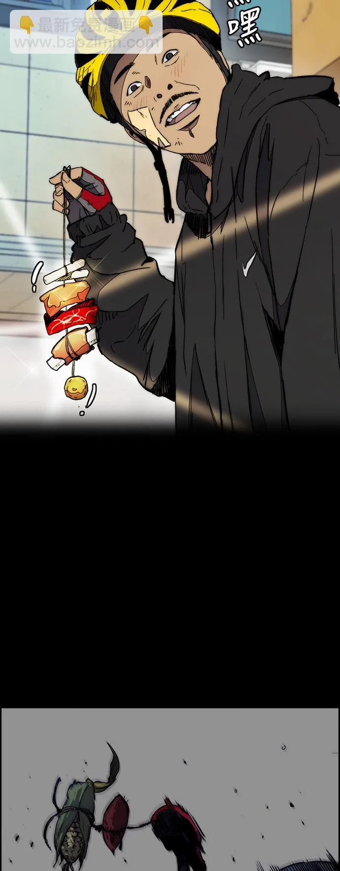 [第3部] 第28话 赶狗冲 第25页