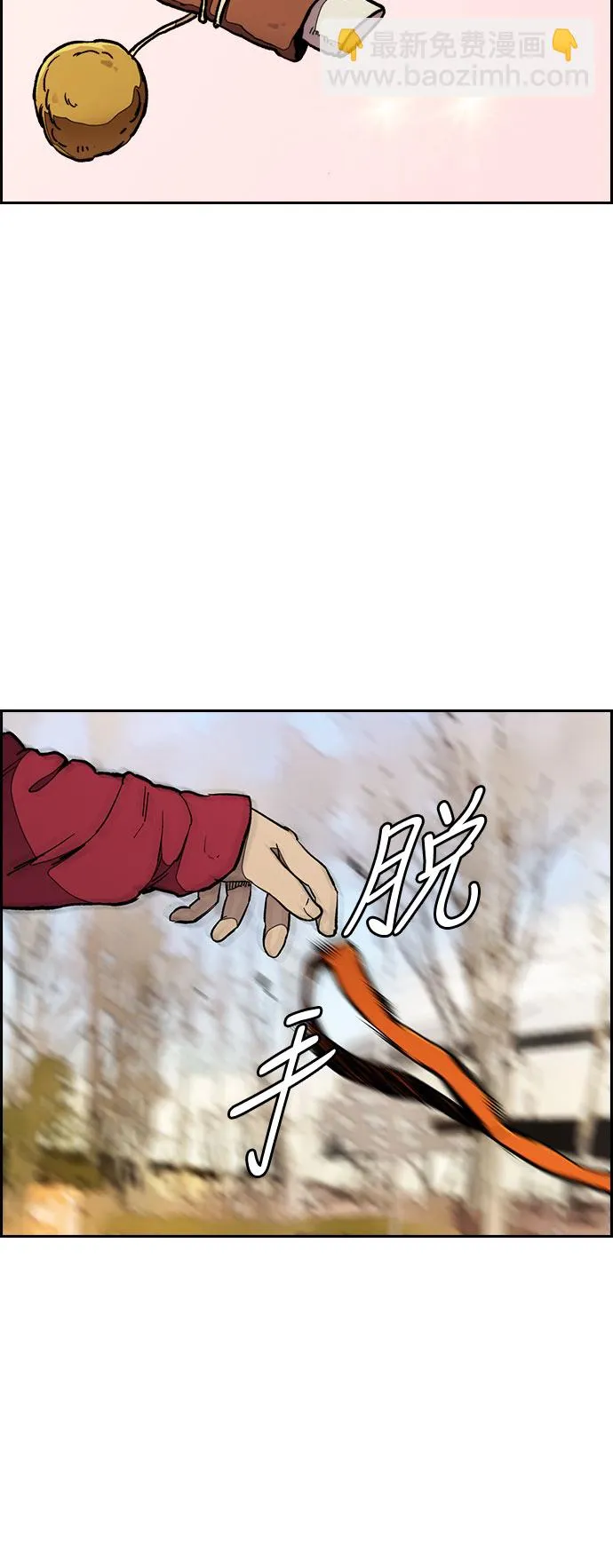 [第3部] 第28话 赶狗冲 第35页
