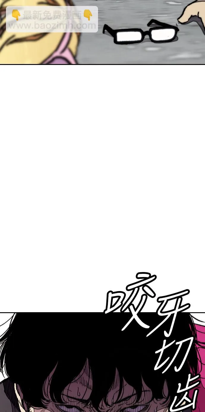 [第3部] 第28话 赶狗冲 第74页