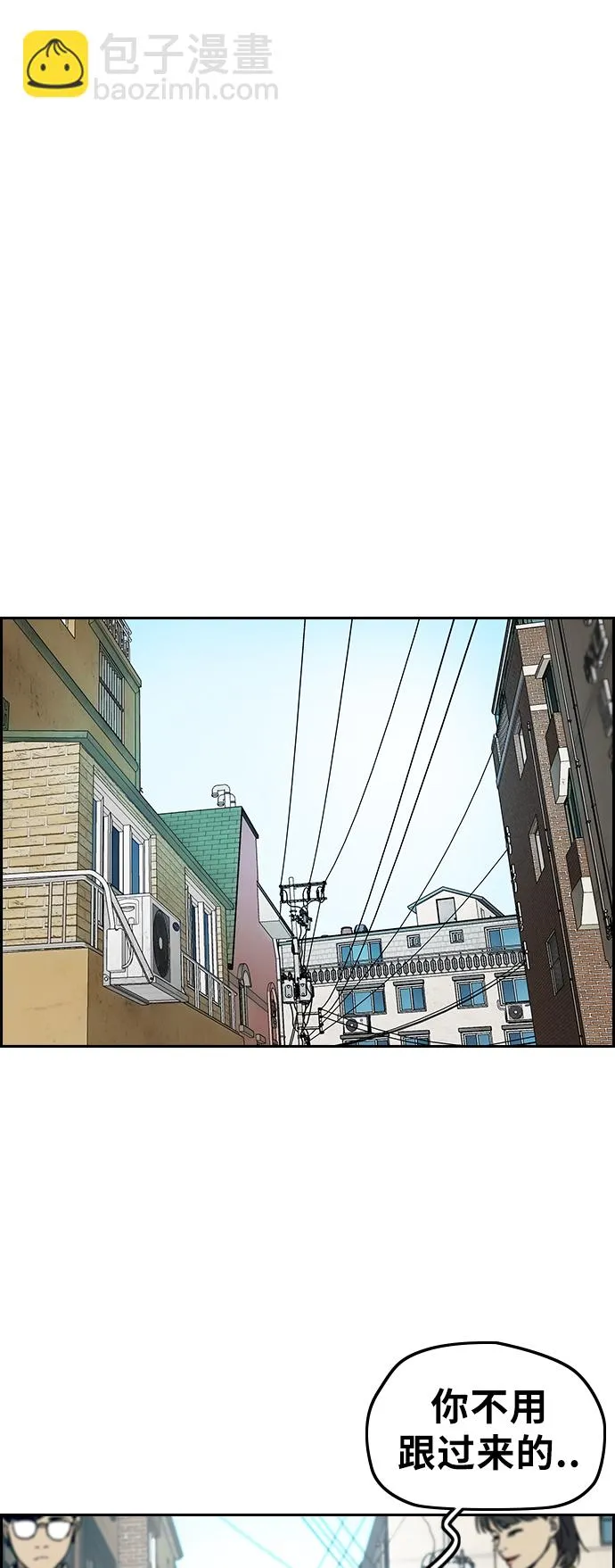 [第3部] 第29话 Come back 第28页