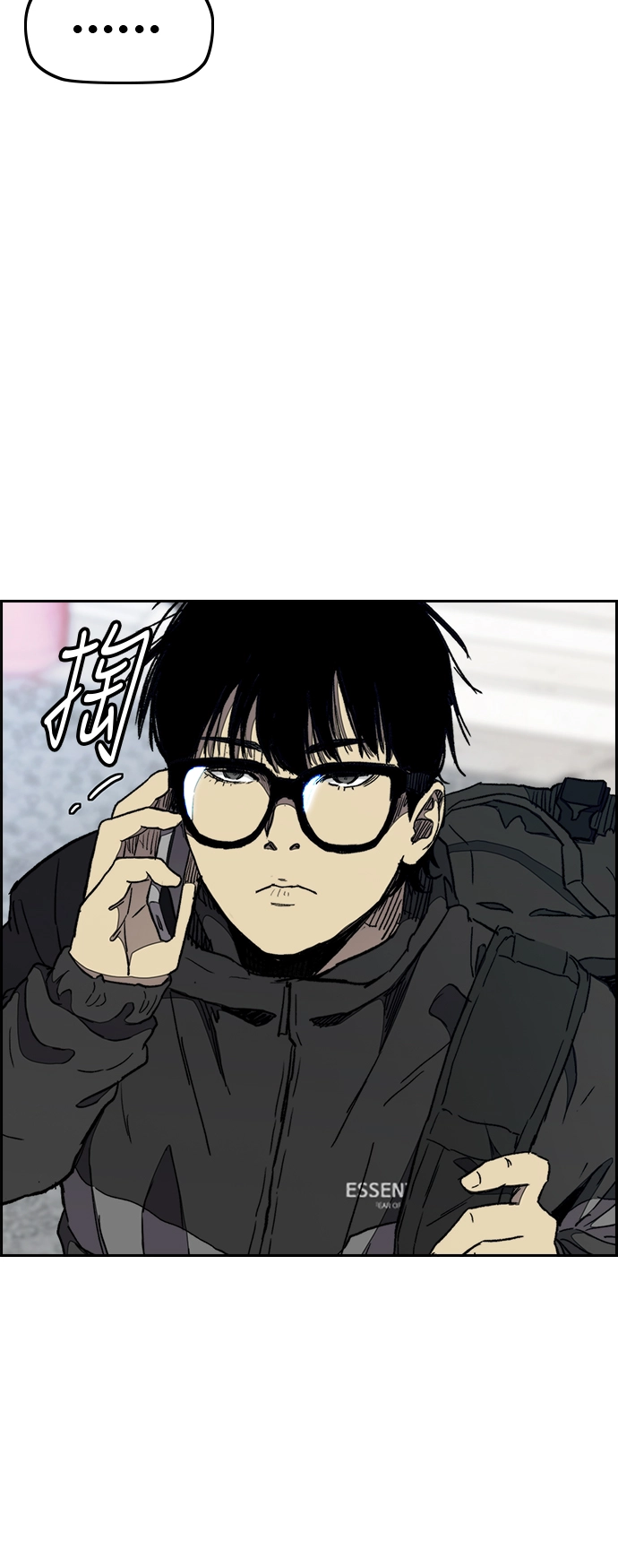 [第3部] 第29话 Come back 第35页