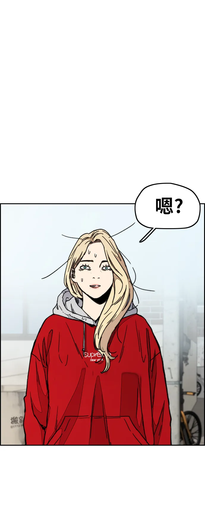 [第3部] 第29话 Come back 第45页