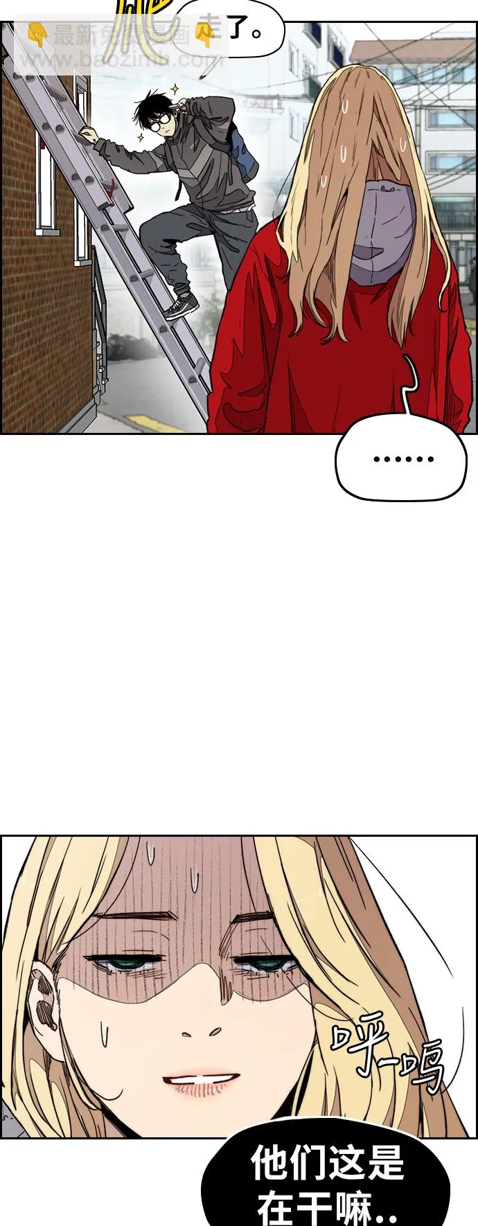 [第3部] 第29话 Come back 第47页