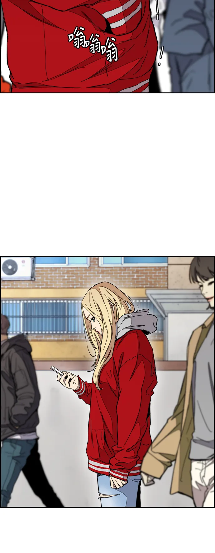 [第3部] 第29话 Come back 第58页