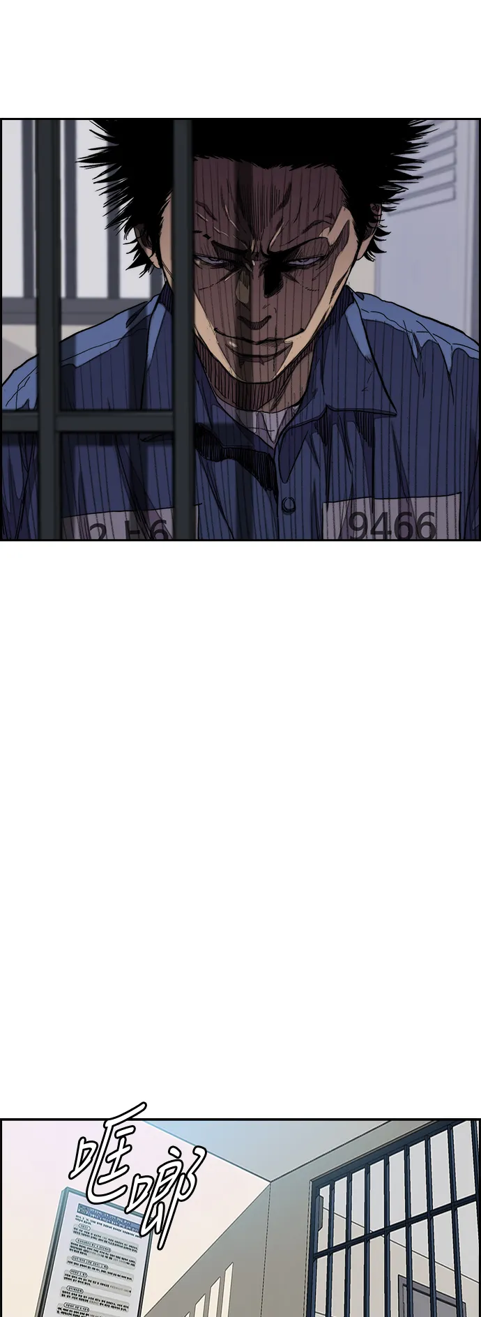 [第3部] 第31话 新学期新学生（2） 第2页