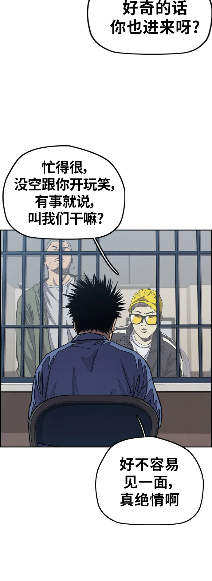 [第3部] 第31话 新学期新学生（2） 第5页