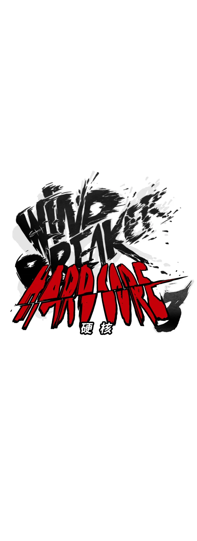 [第3部] 第31话 新学期新学生（2） 第17页
