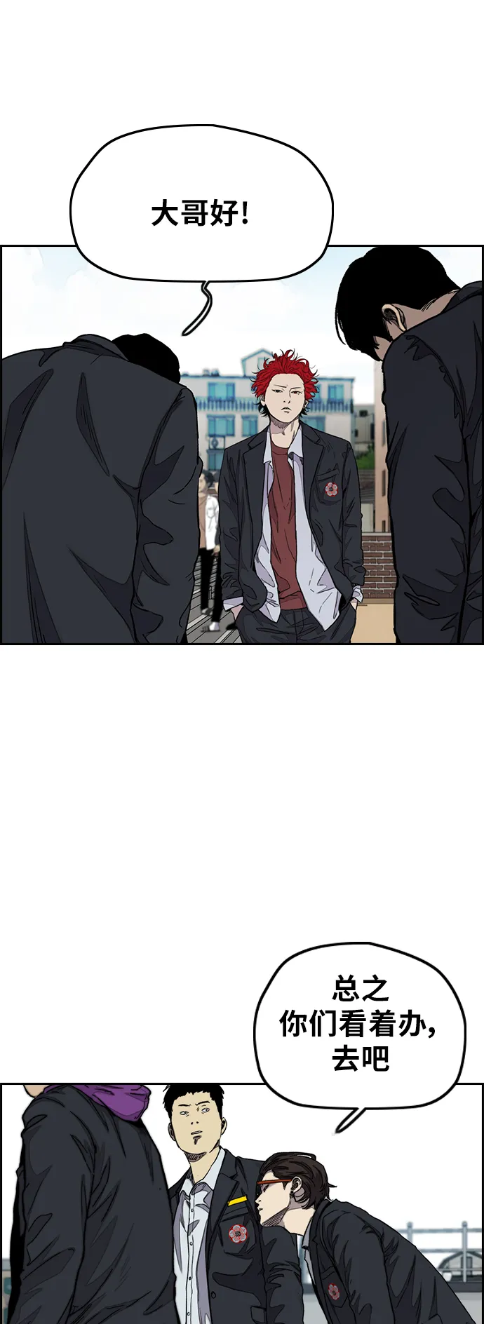 [第3部] 第31话 新学期新学生（2） 第38页