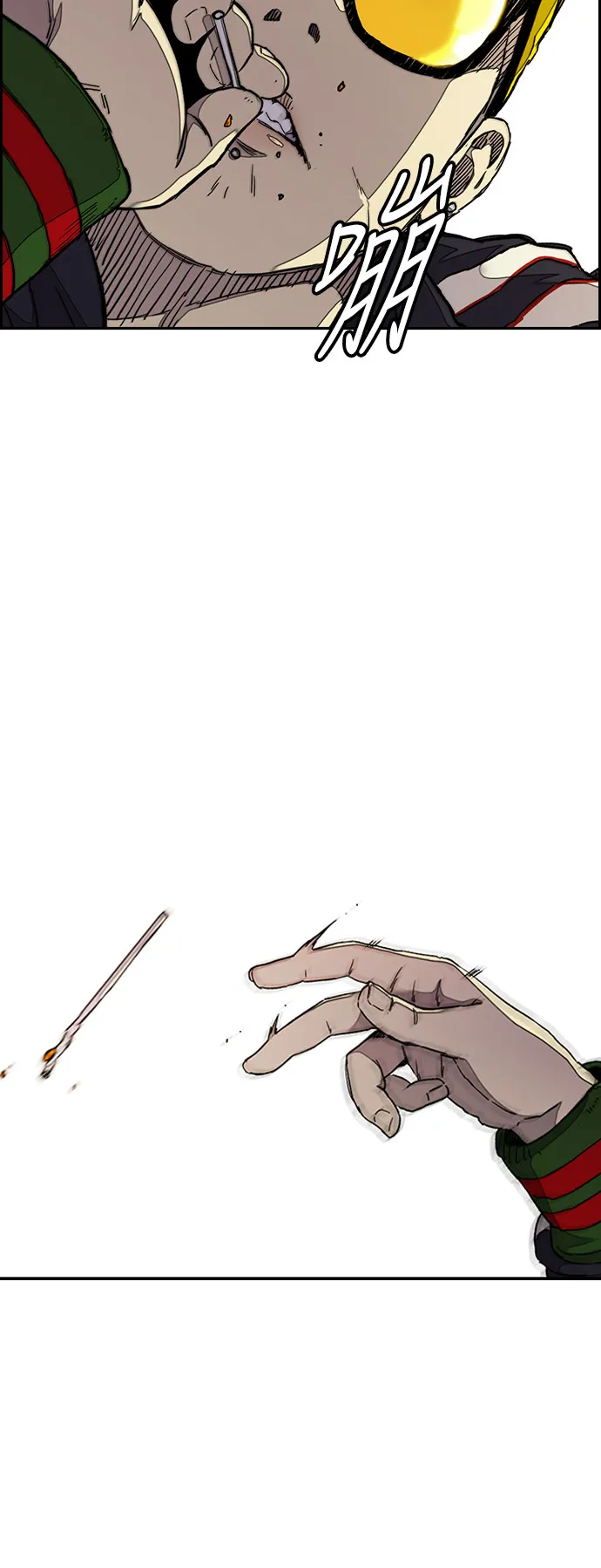 [第3部] 第33话 暴君（2） 第20页