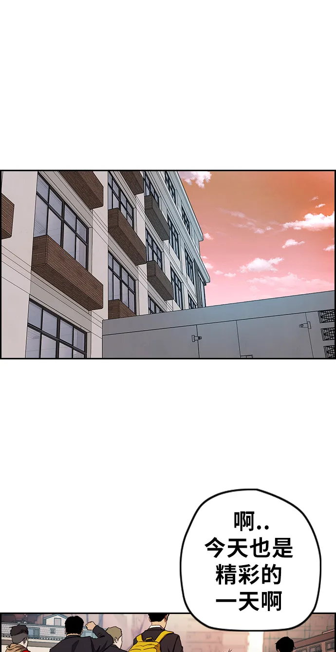 [第3部] 第33话 暴君（2） 第48页