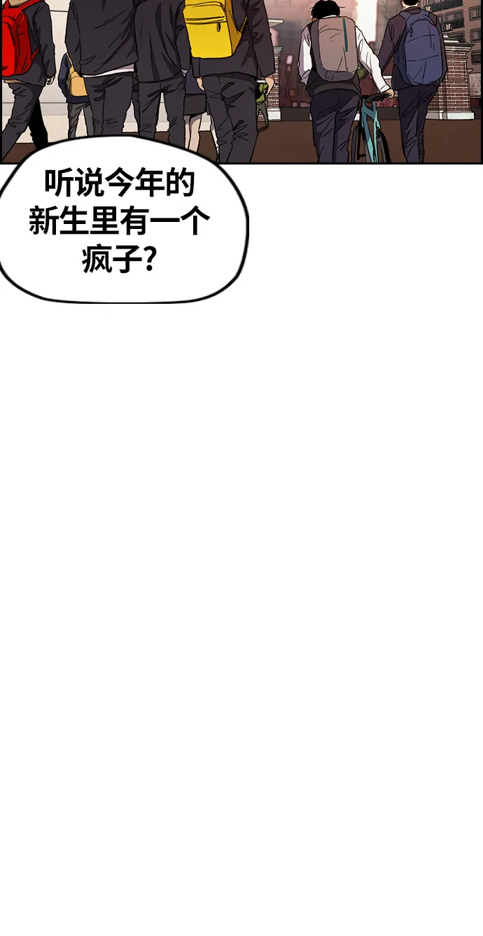 [第3部] 第33话 暴君（2） 第49页