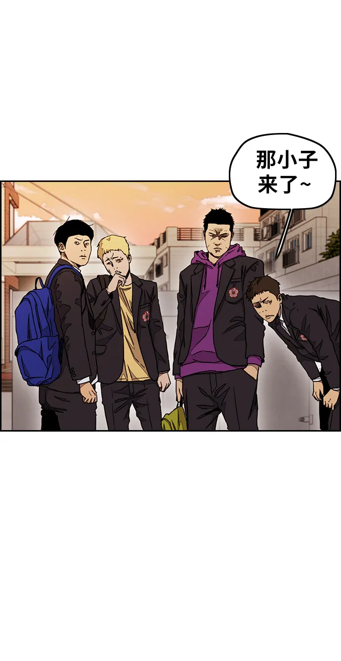 [第3部] 第33话 暴君（2） 第58页