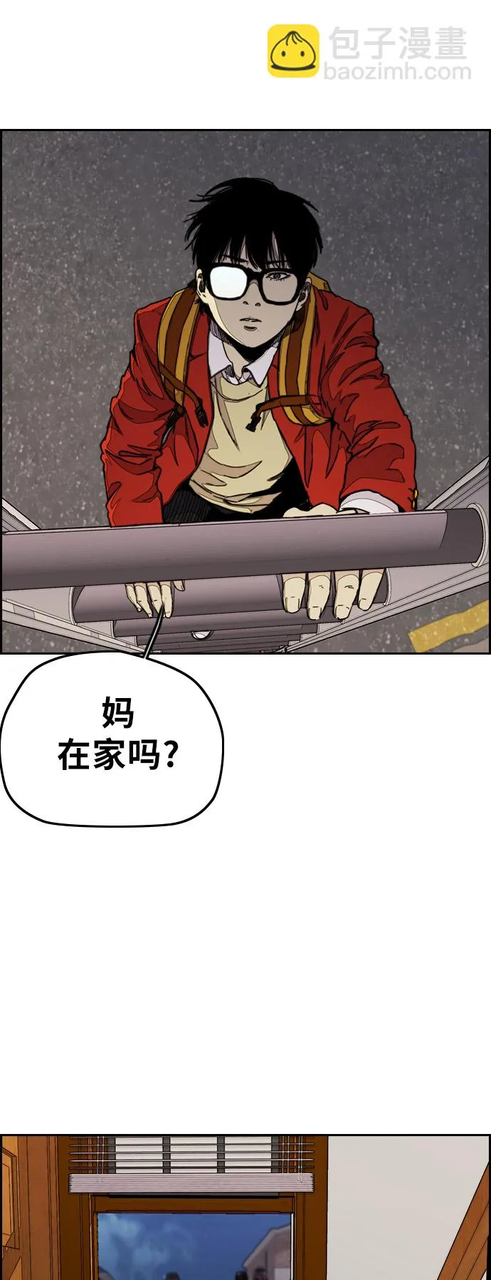 [第3部] 第34话 一群流氓 第3页