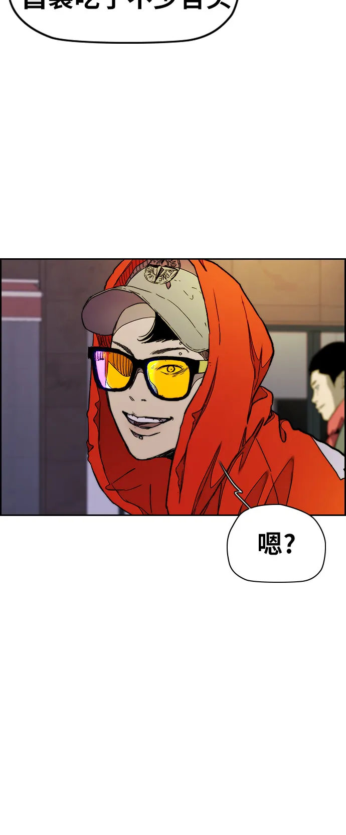 [第3部] 第34话 一群流氓 第35页