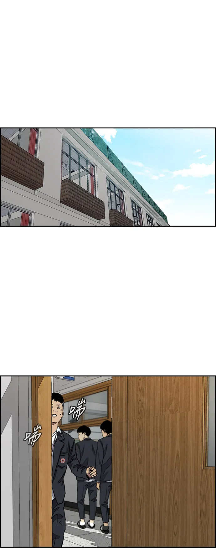 [第3部] 第34话 一群流氓 第50页
