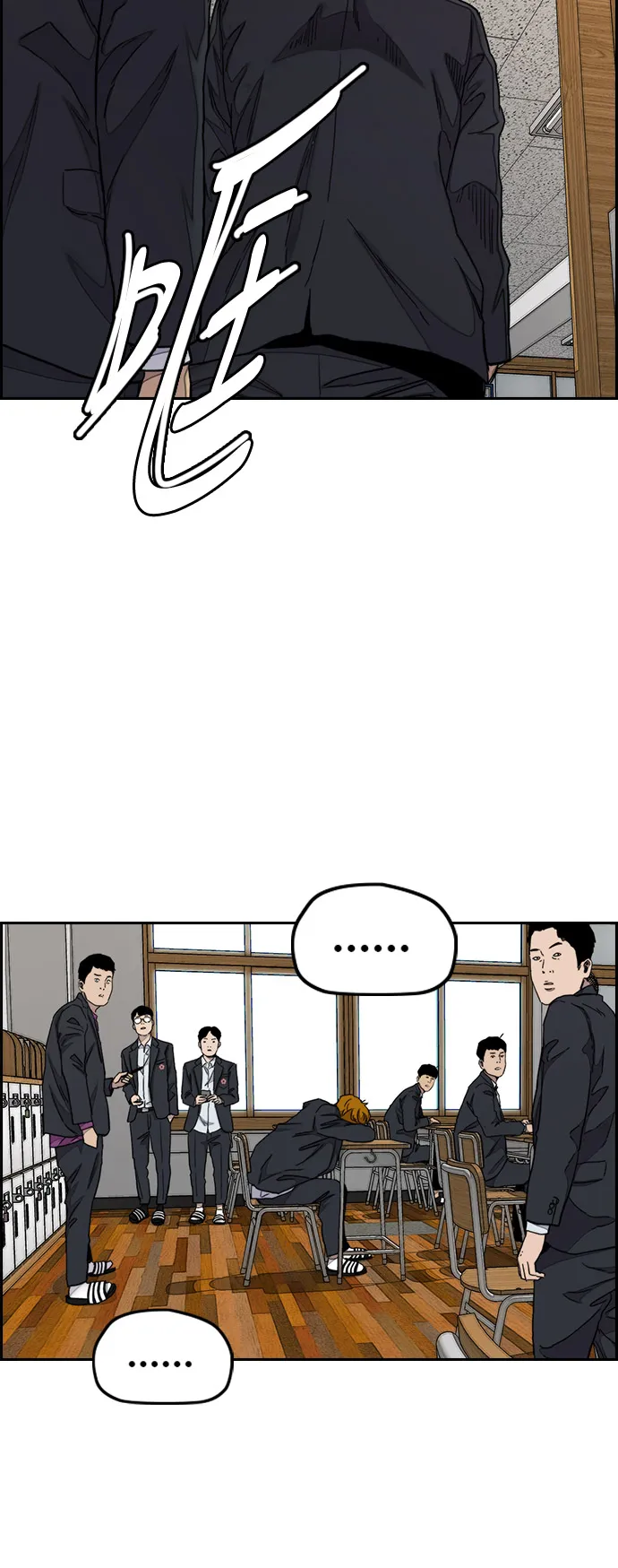 [第3部] 第34话 一群流氓 第57页