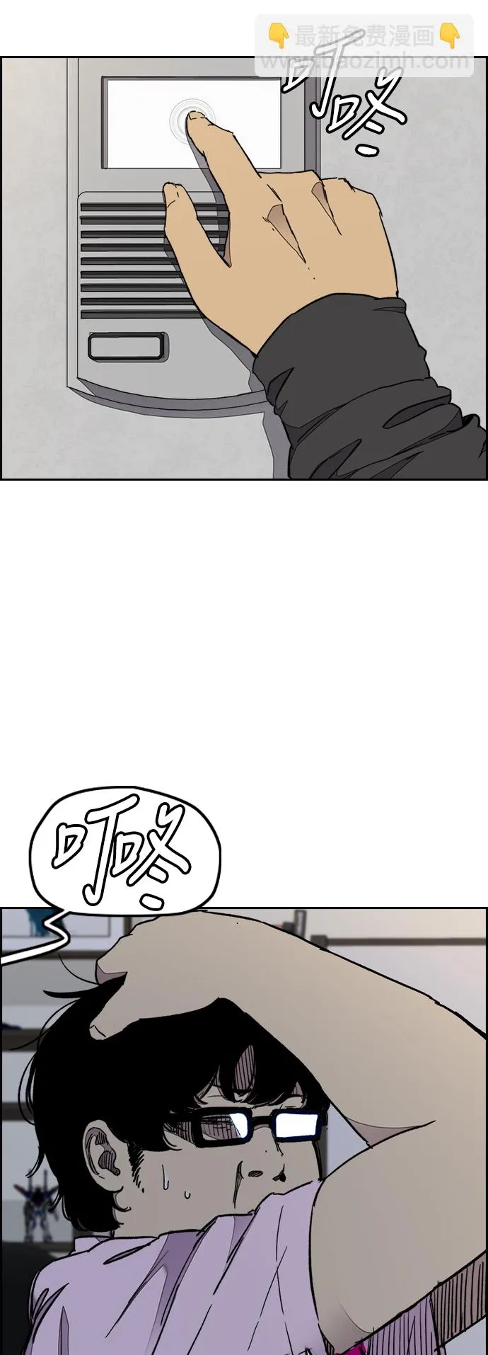 [第3部] 第35话 真正的教育（1） 第52页