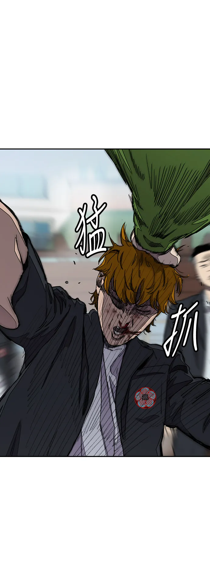 [第3部] 第36话 真正的教育（2） 第20页