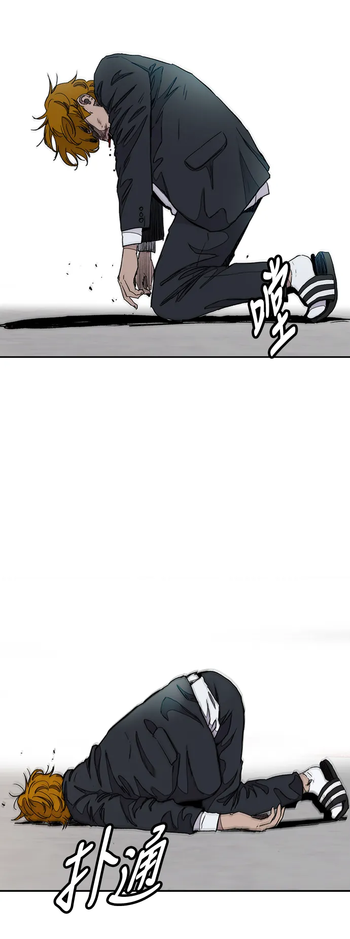 [第3部] 第36话 真正的教育（2） 第25页