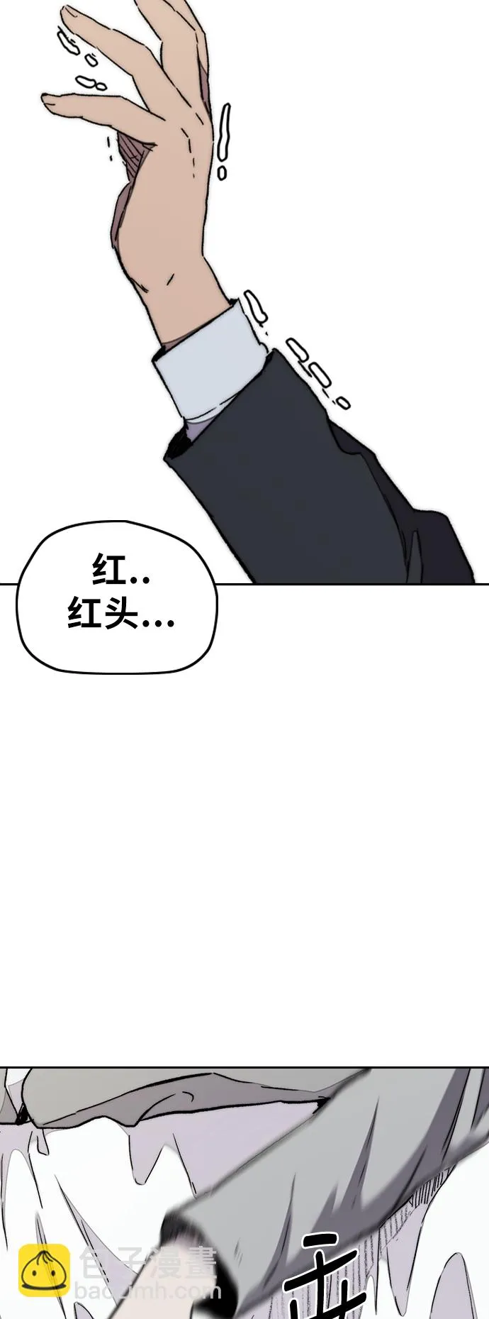 [第3部] 第36话 真正的教育（2） 第52页