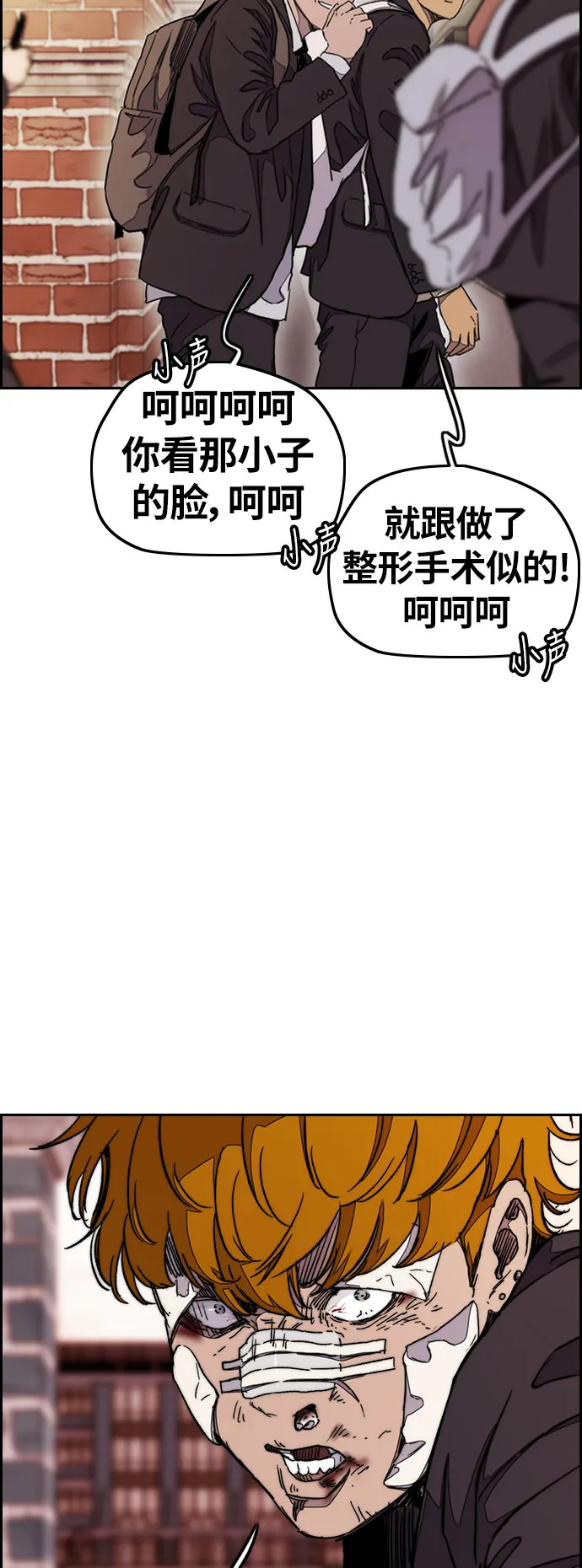 [第3部] 第36话 真正的教育（2） 第57页