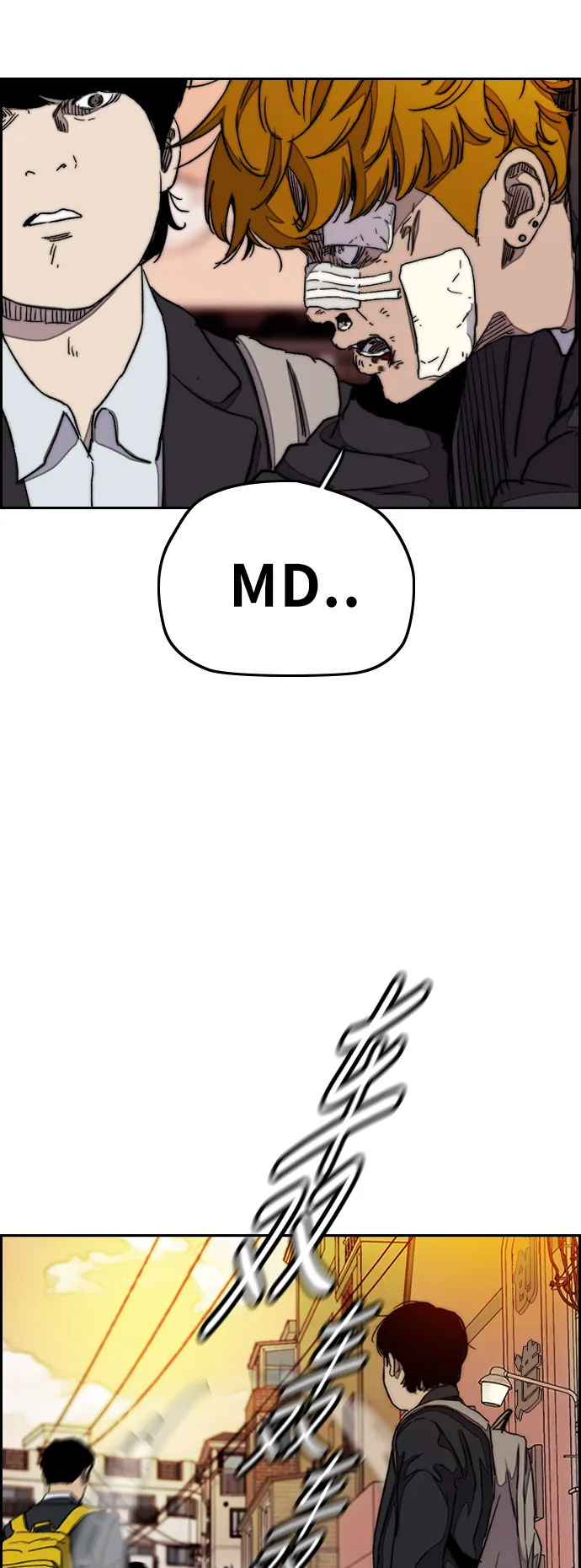 [第3部] 第36话 真正的教育（2） 第59页