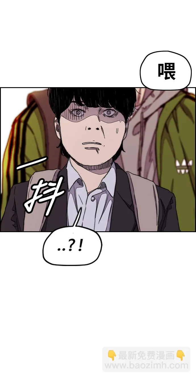 [第3部] 第36话 真正的教育（2） 第61页
