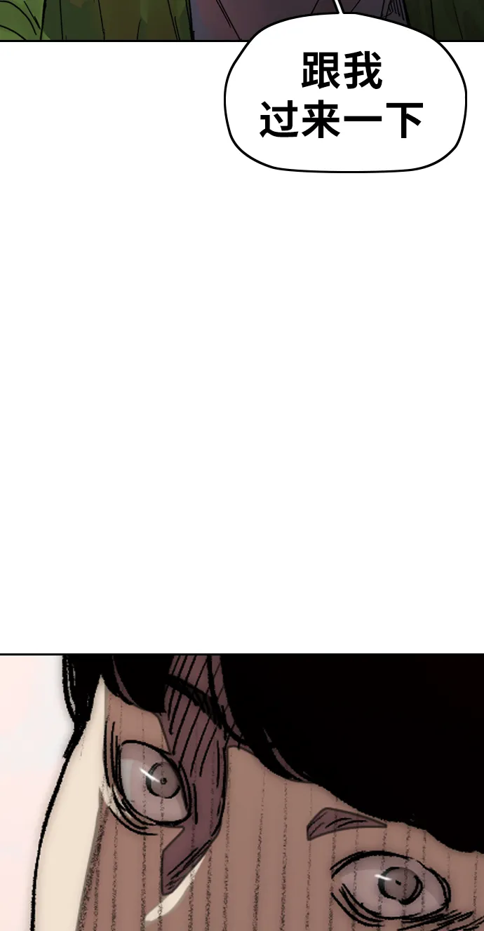 [第3部] 第36话 真正的教育（2） 第64页