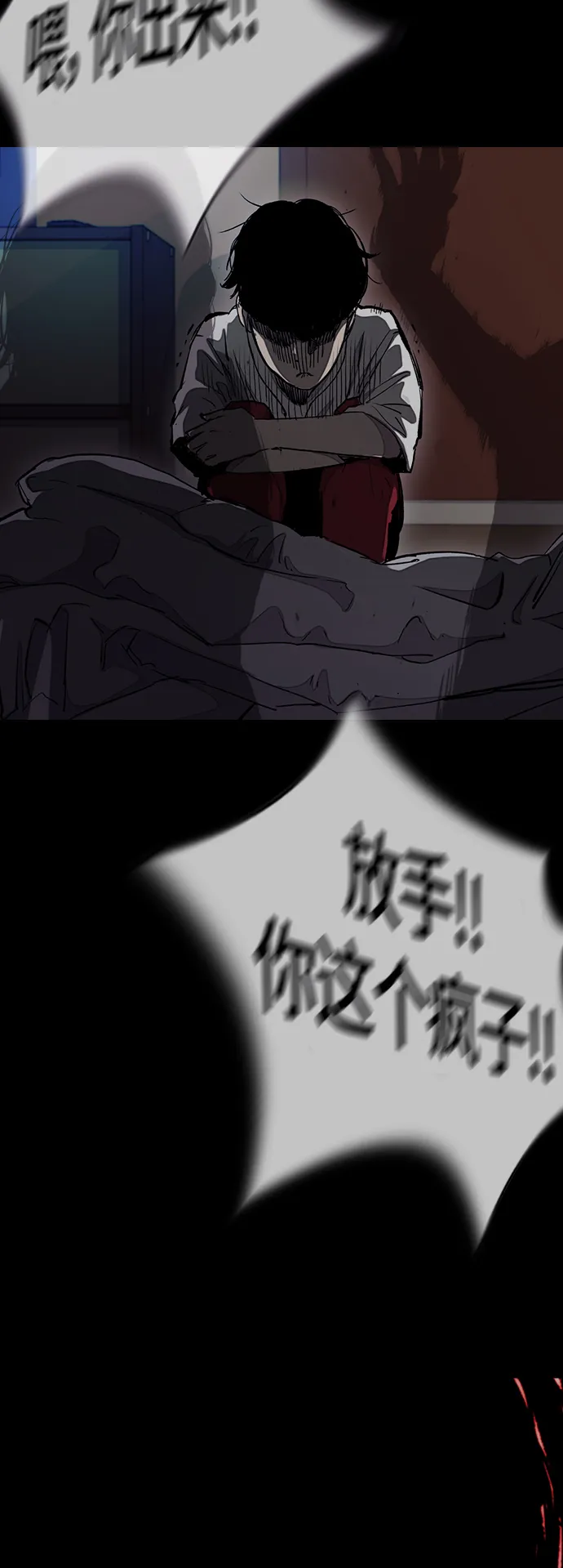 [第3部] 第37话 真正的教育（3） 第10页