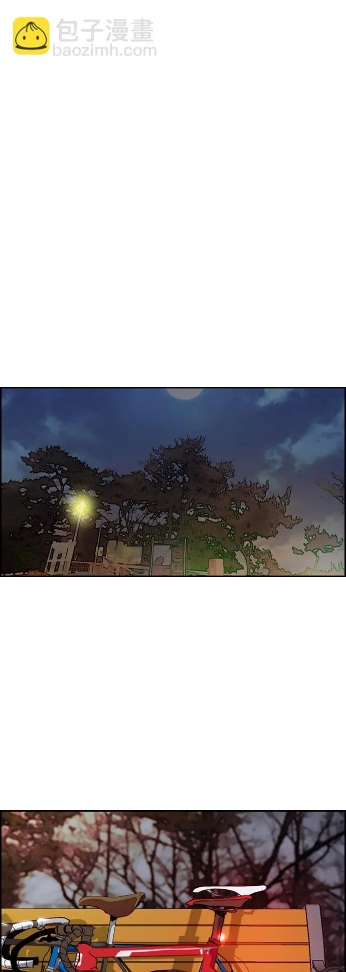 [第3部] 第37话 真正的教育（3） 第23页