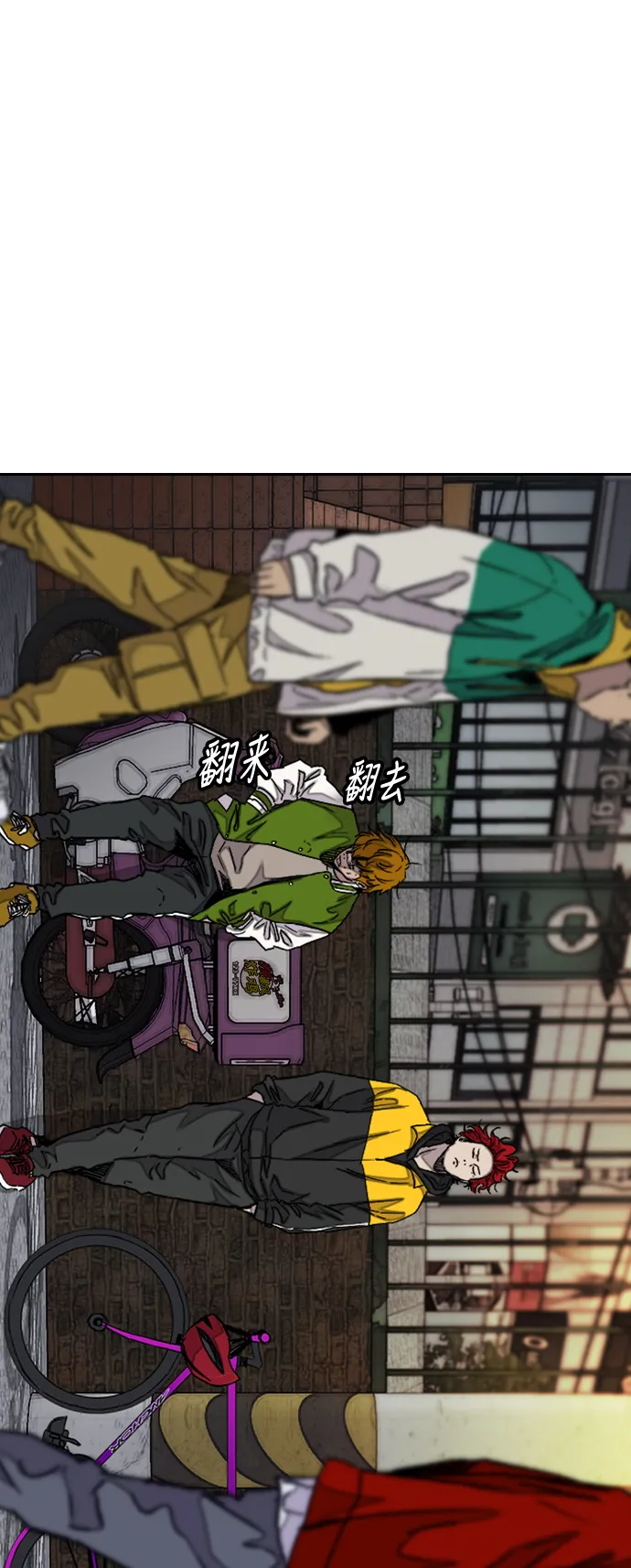 [第3部] 第38话 27元 第41页